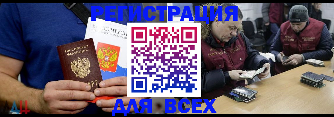 временная регистрация в квартире в Санкт-Петербурге