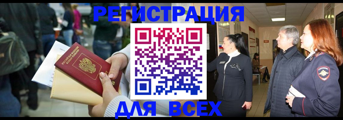 найти адрес прописки в Санкт-Петербурге
